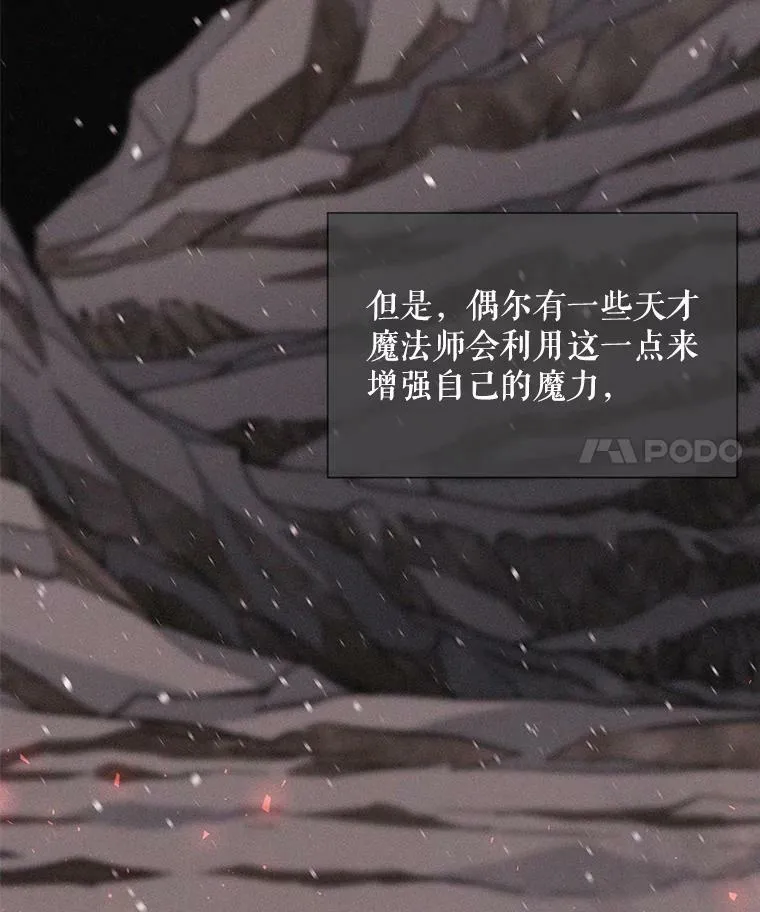 33.布尔干之心28
