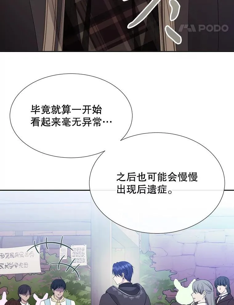 207.噩梦37