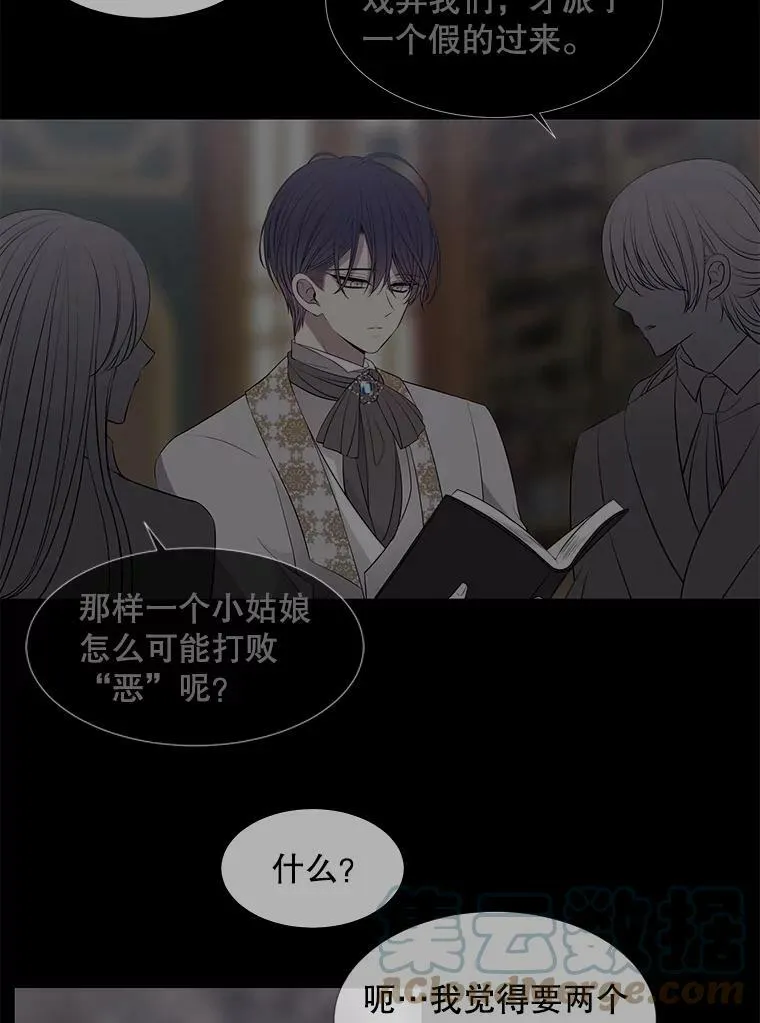 81.会合27