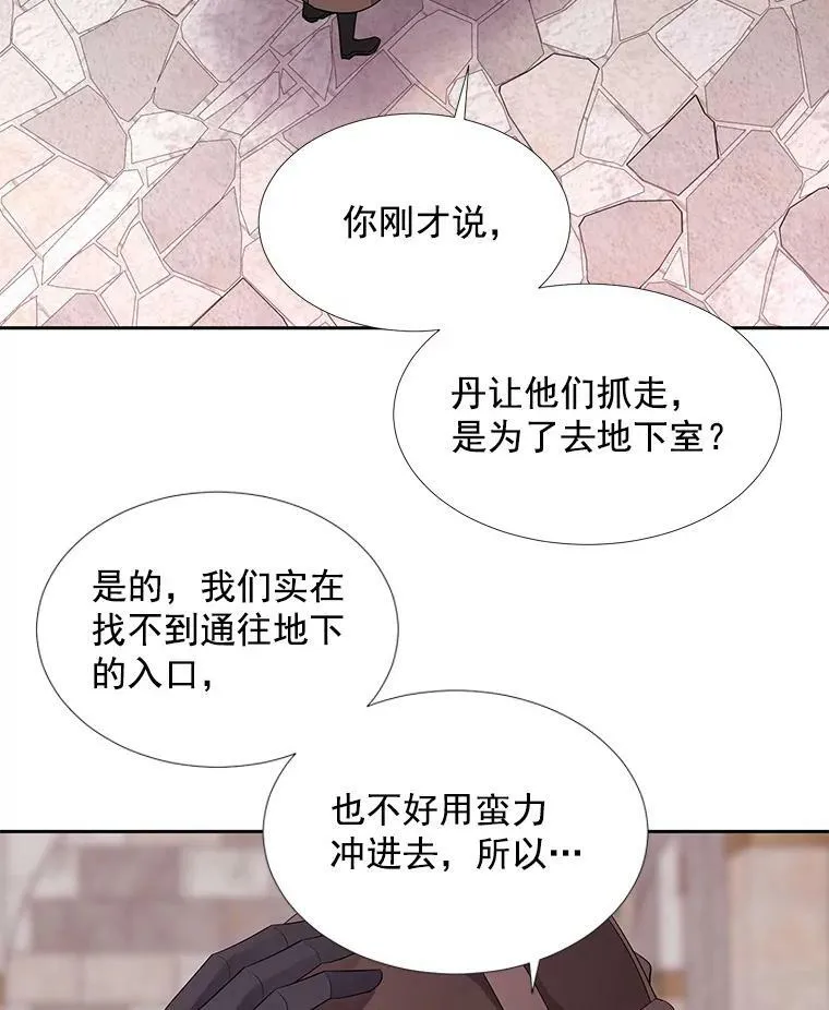 42.深入敌腹47