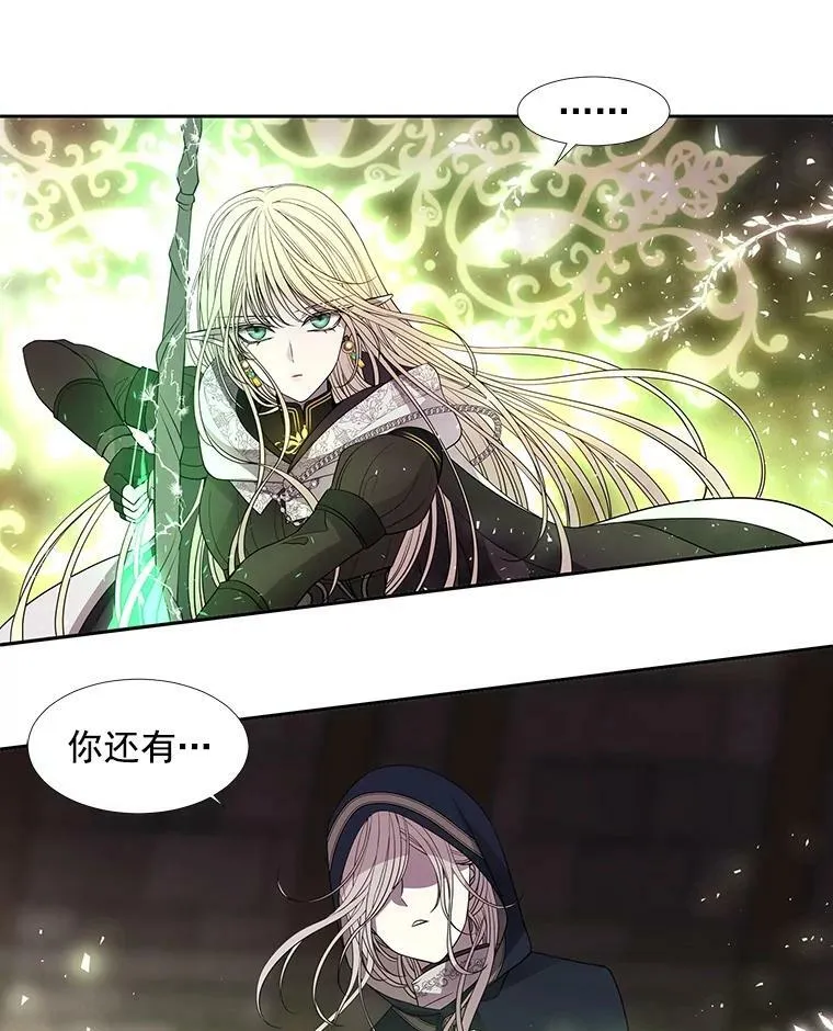 40.我是你的师父!46