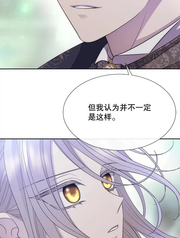 201.红云似花77