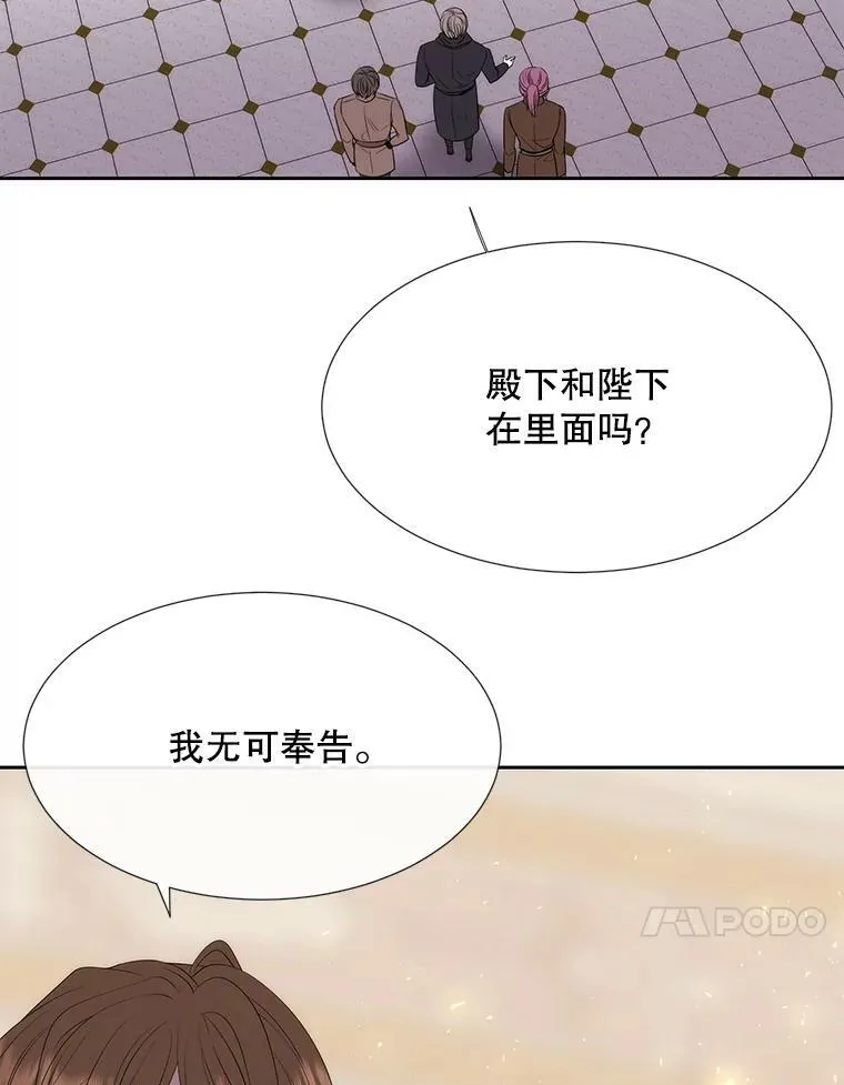 147.发现端倪73