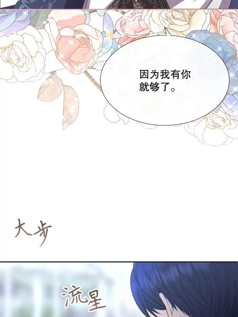 187.约会？70