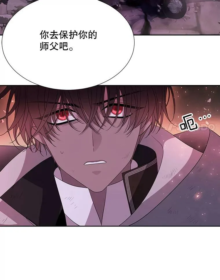 113.搞鬼的家伙34