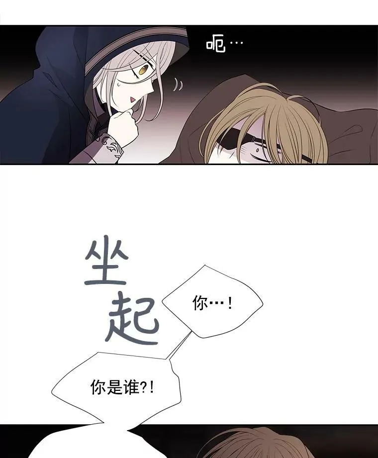 40.我是你的师父!19