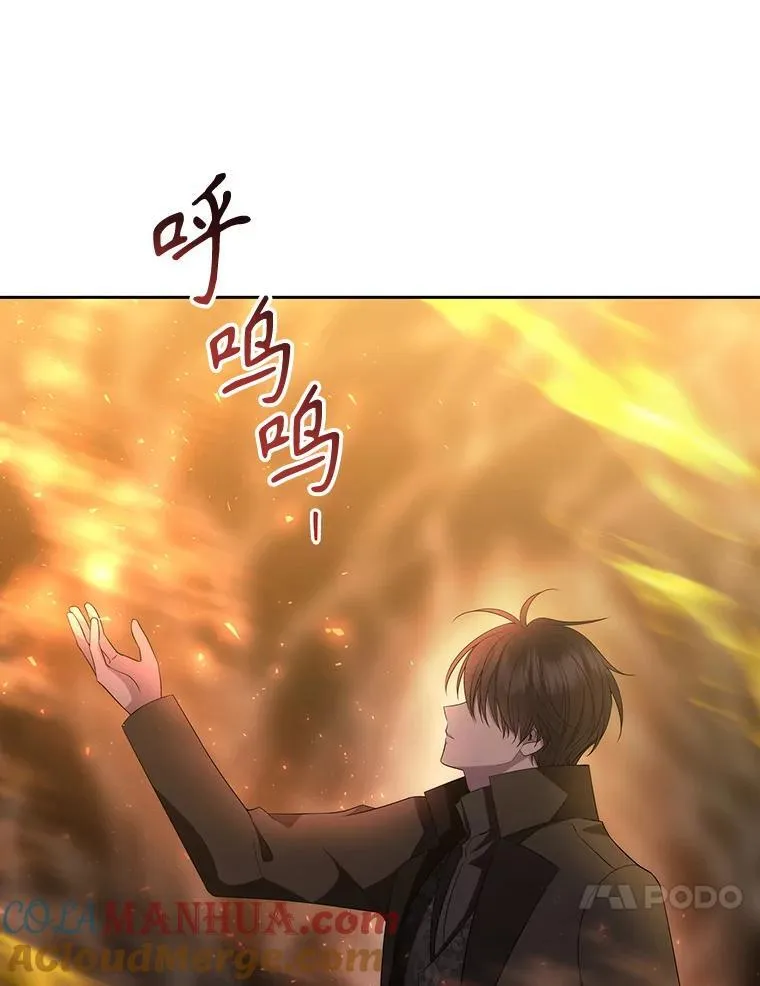 175.取出封印石27