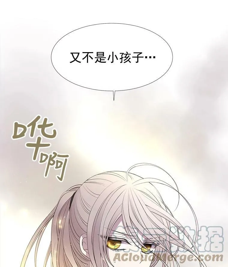 17.第五个弟子42