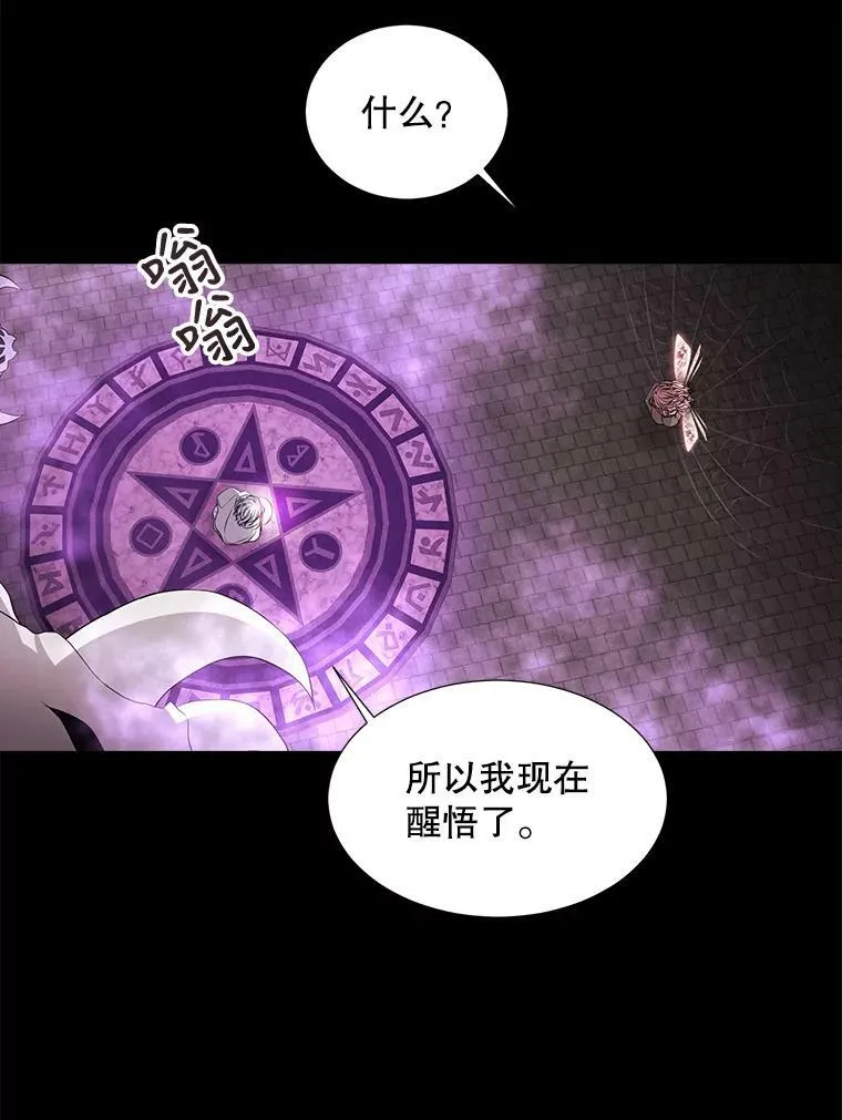 79.审判者32