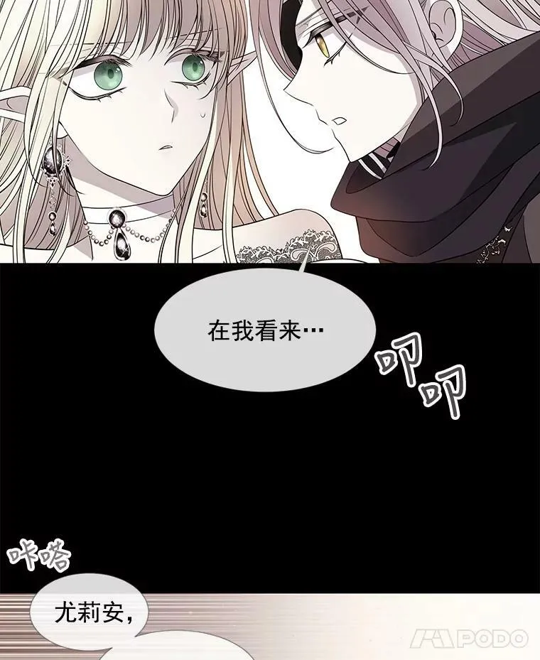 46.尤莉安的往事46