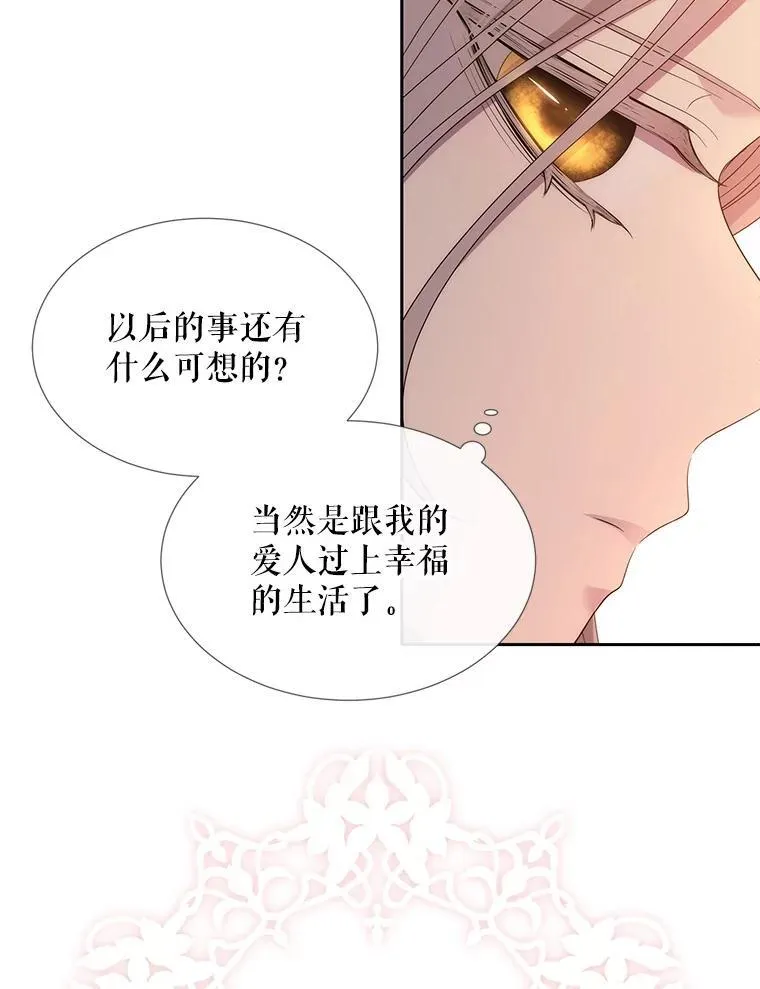 187.约会？83