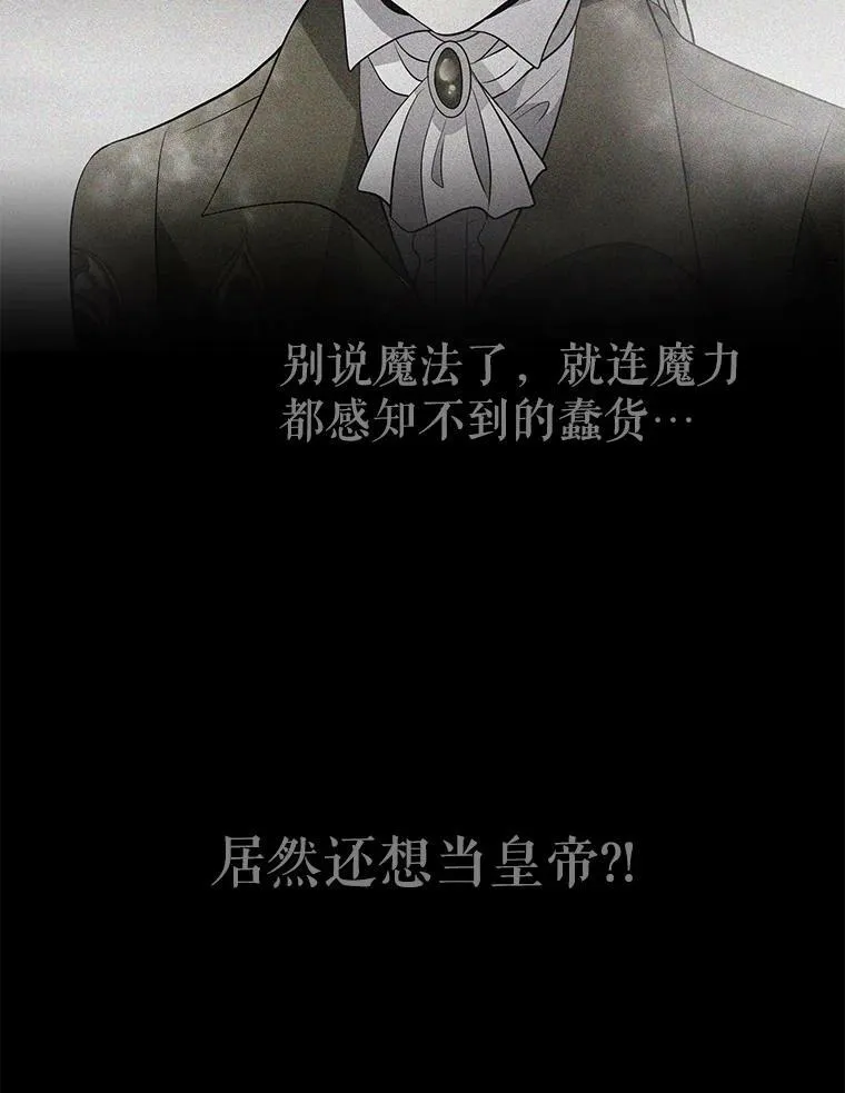 27.少年卡西利翁8