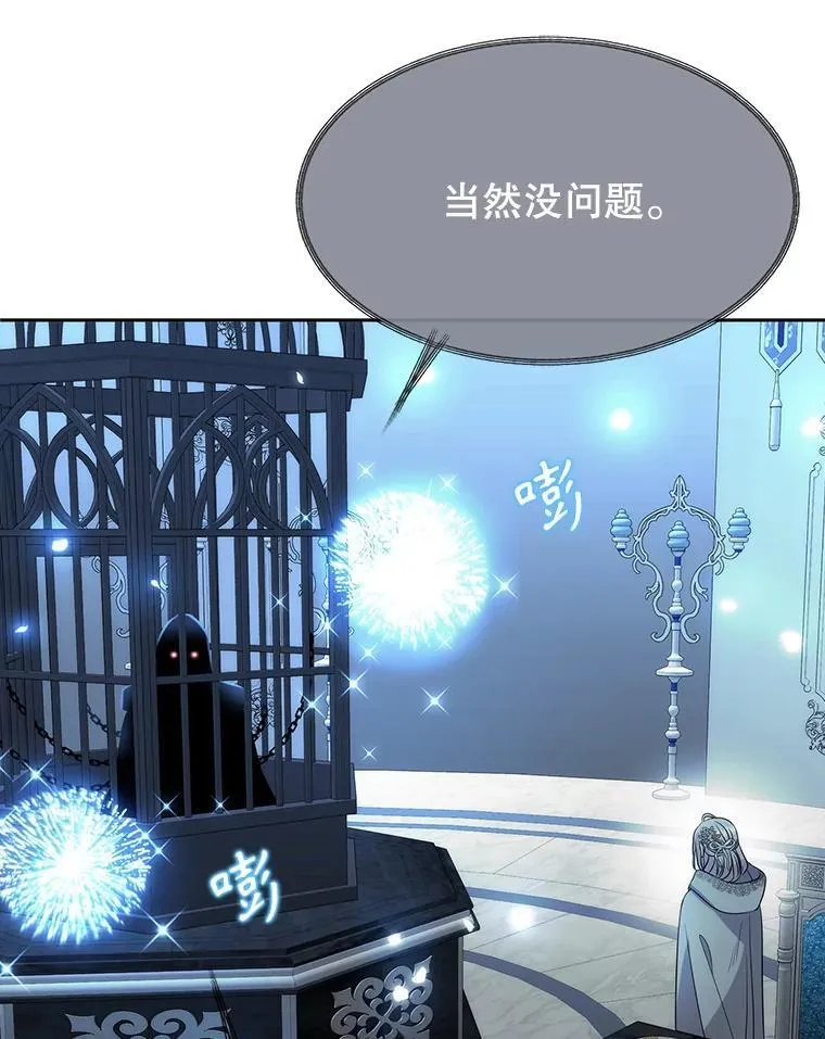 197.随行地狱4