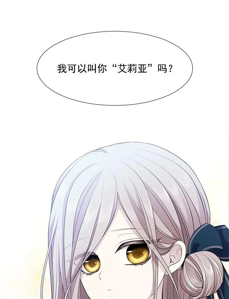 4.开启新生活38