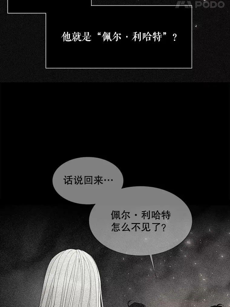 109.可疑的人43