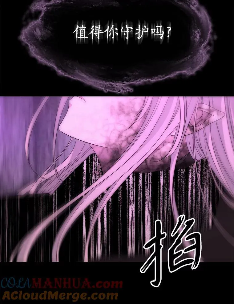 172.失控48