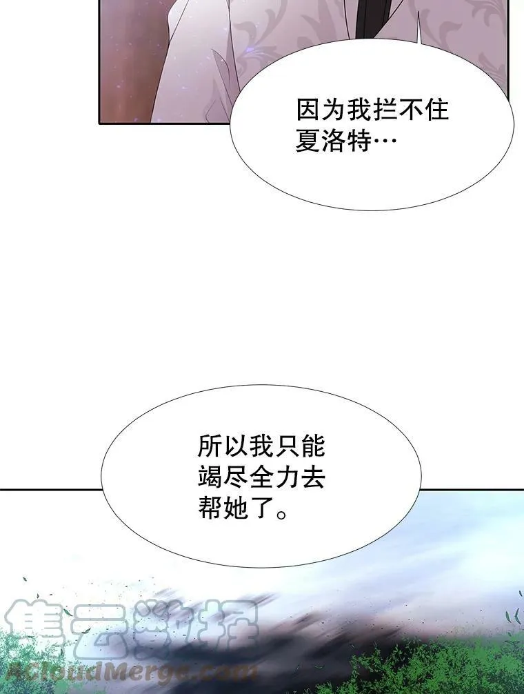 67.凶悍的少女45