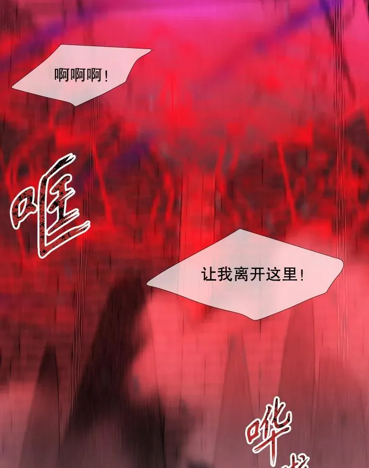 171.惊险逃生62