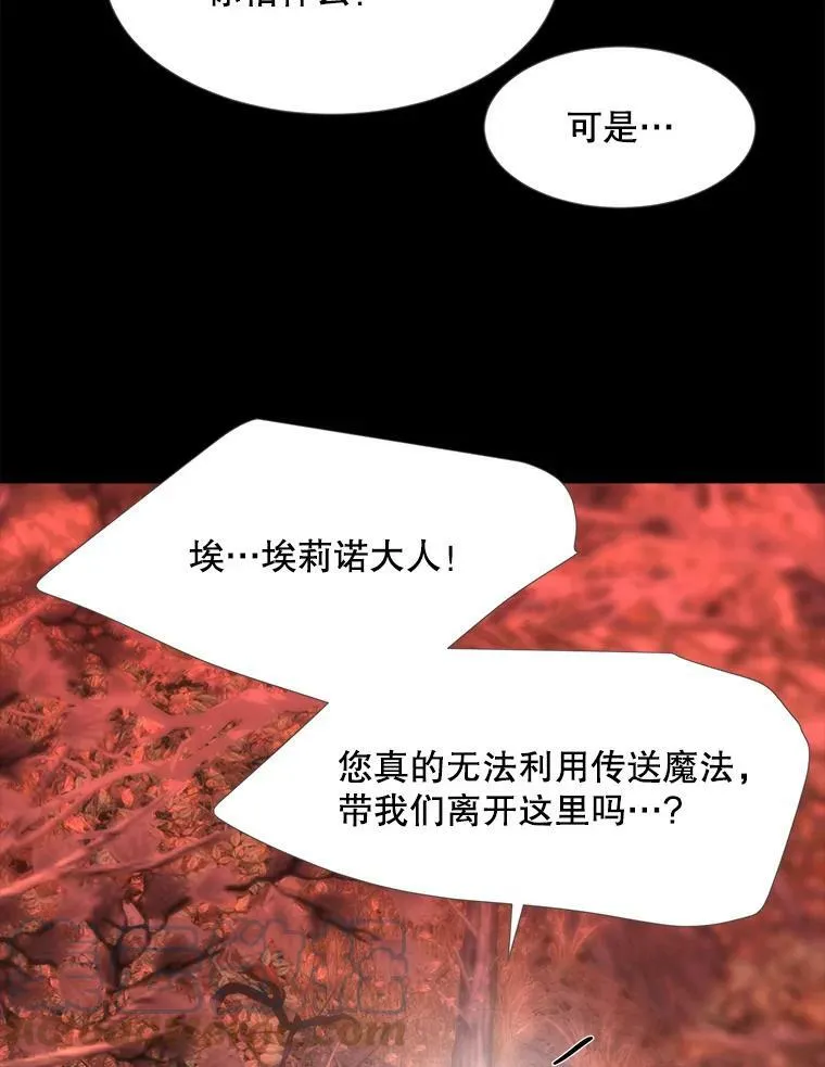 140.深入虎穴57