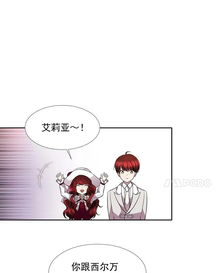 5.第三个弟子82