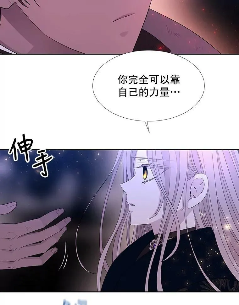 112.唤醒之法61