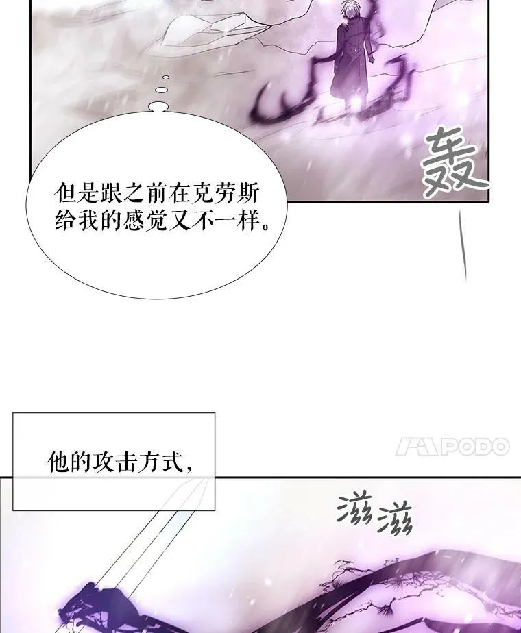 31.不一样的埃文62