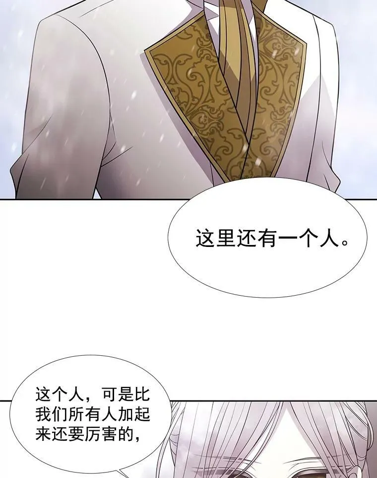 28.超强魔法师62