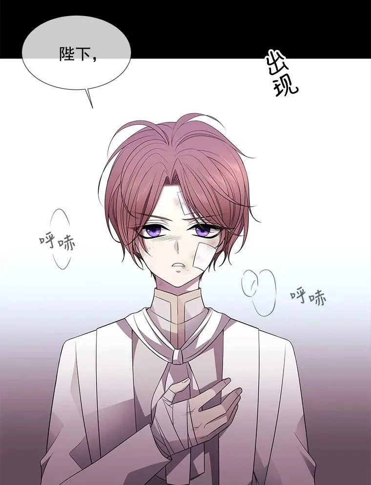 20.第一个弟子16
