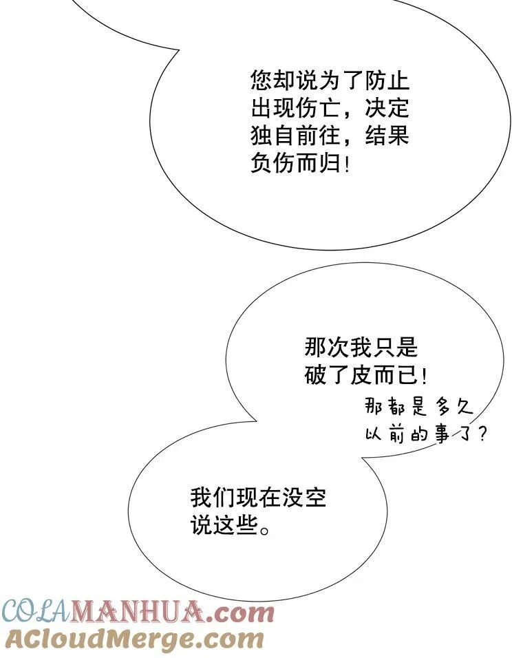 163.不正常69