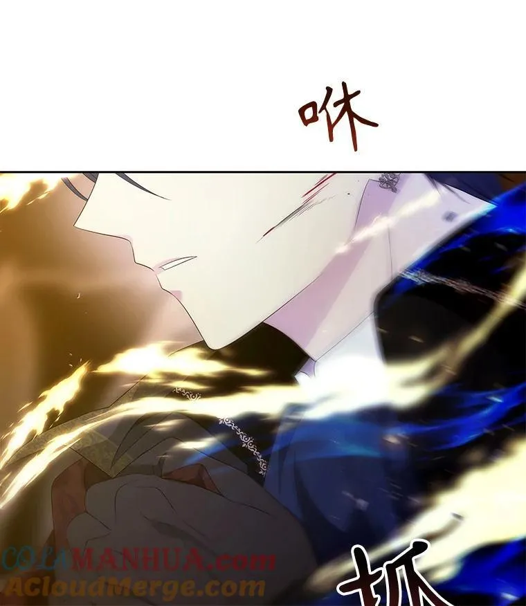 178.天火焚曦87