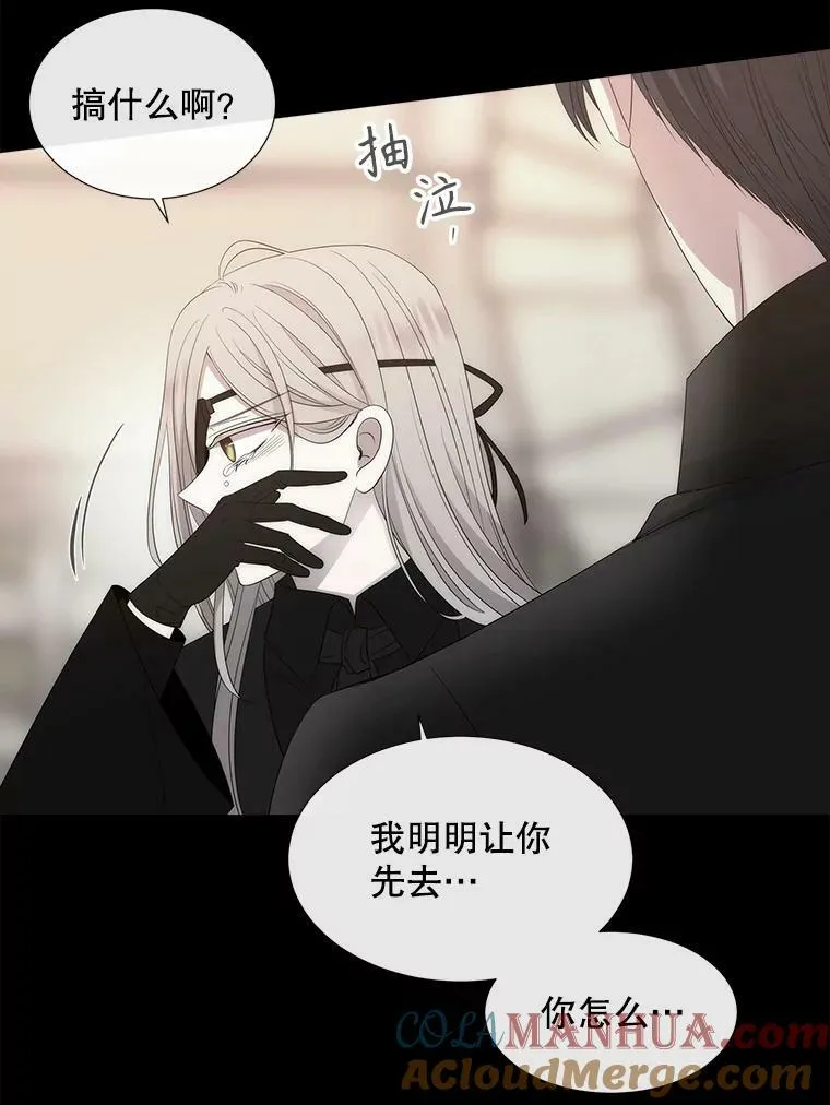 164.不要比我先死36
