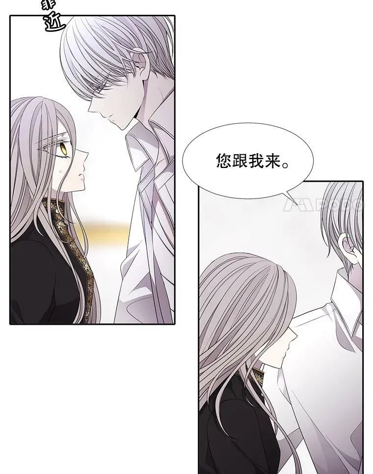 91.魔族村13