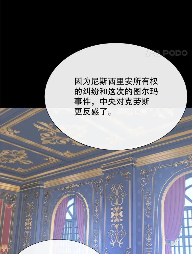 208.被求婚3