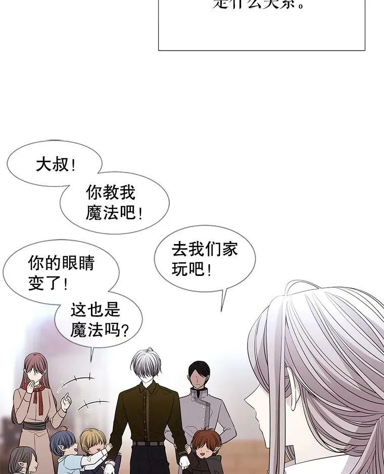 96.救人82