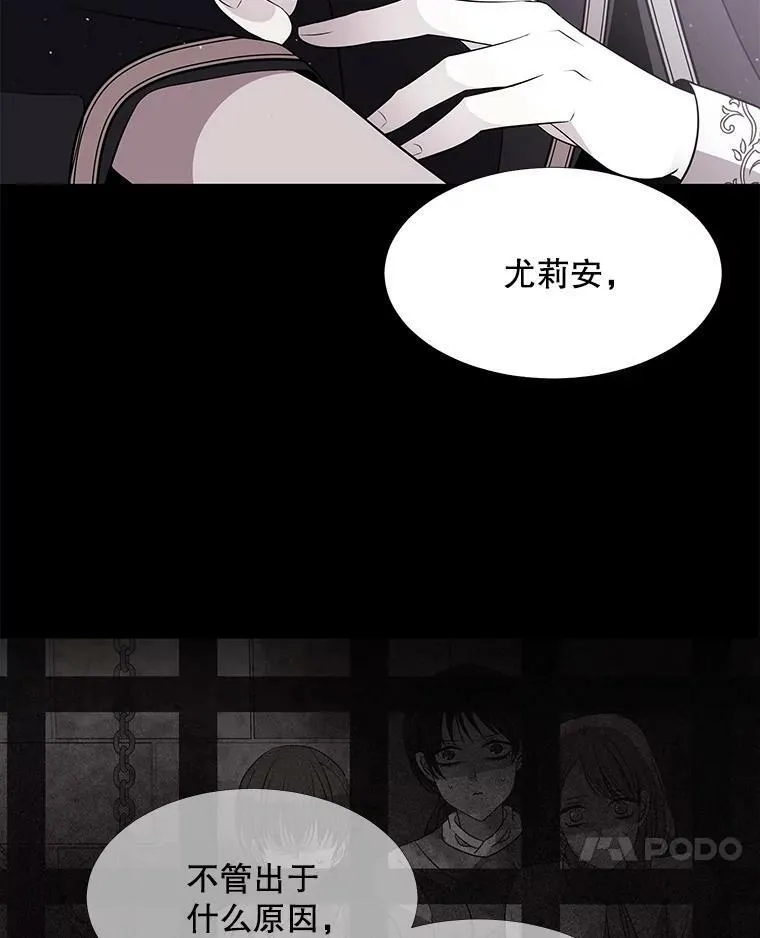 61.妖精之王的第二次祝福55
