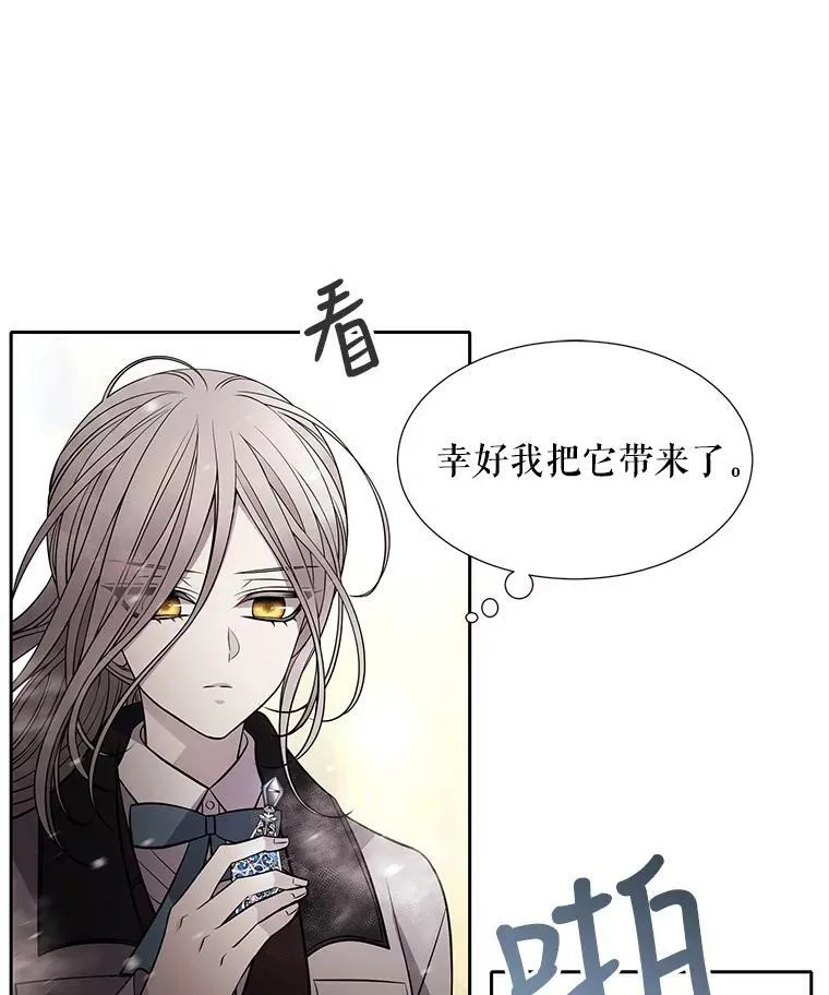 29.开辟生路50