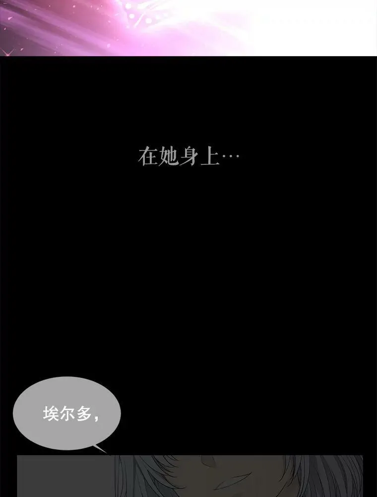 79.审判者5