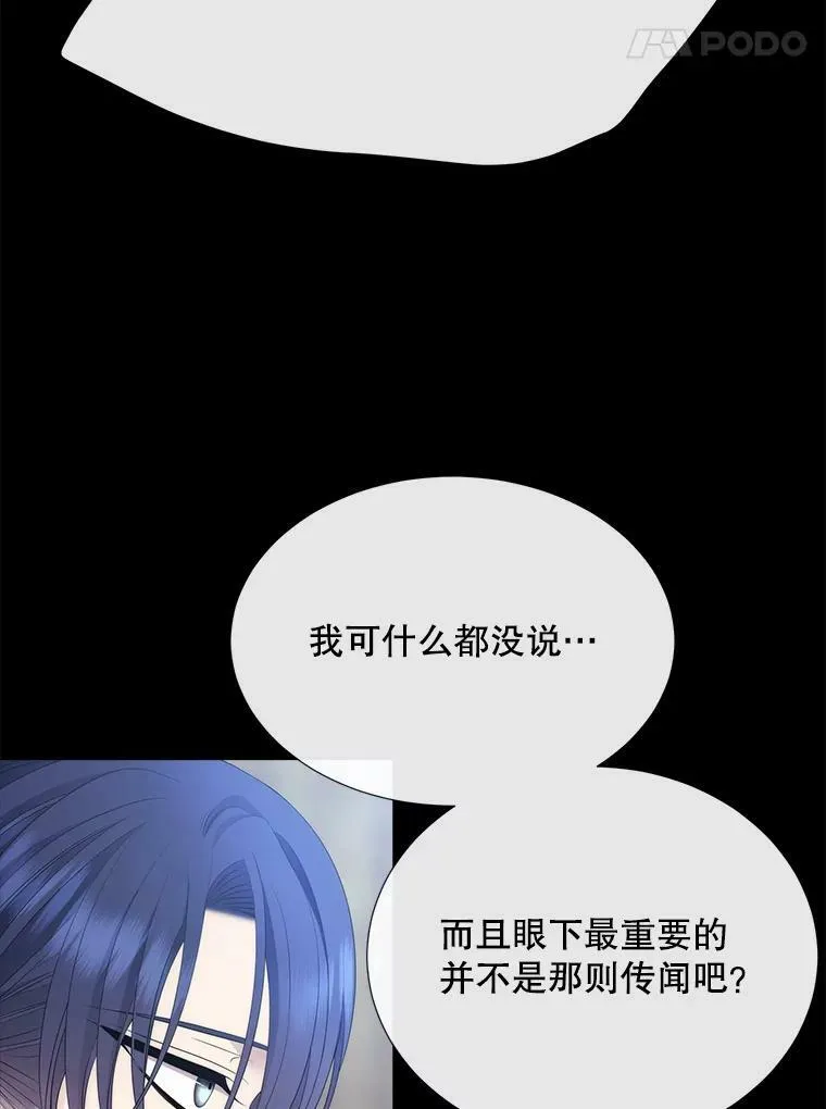 143.会议79