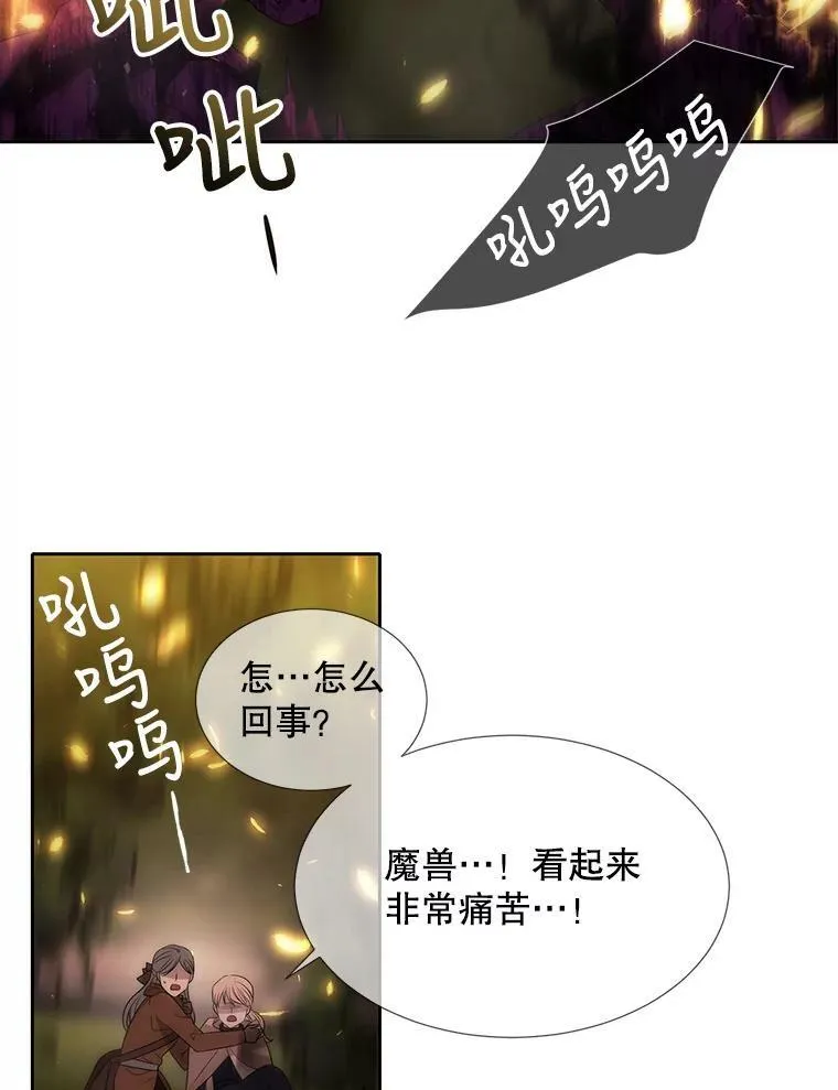 153.防御与攻击89