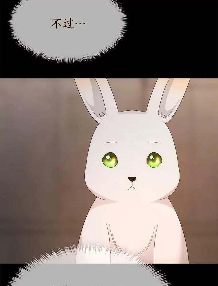 159.不爱惜自己17