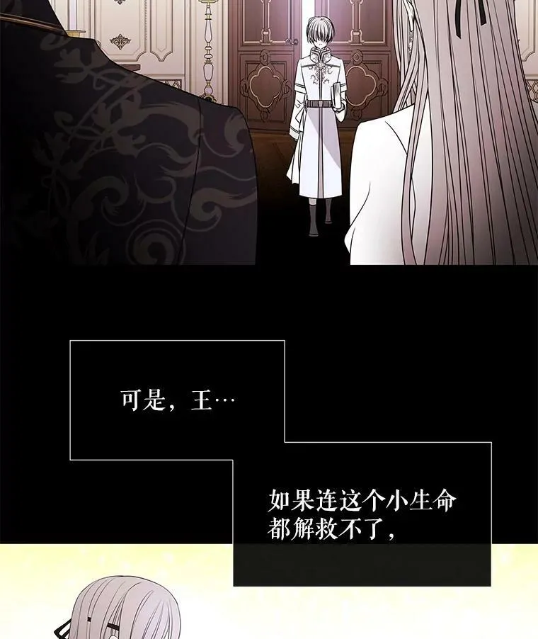 53.驯服少年埃文47