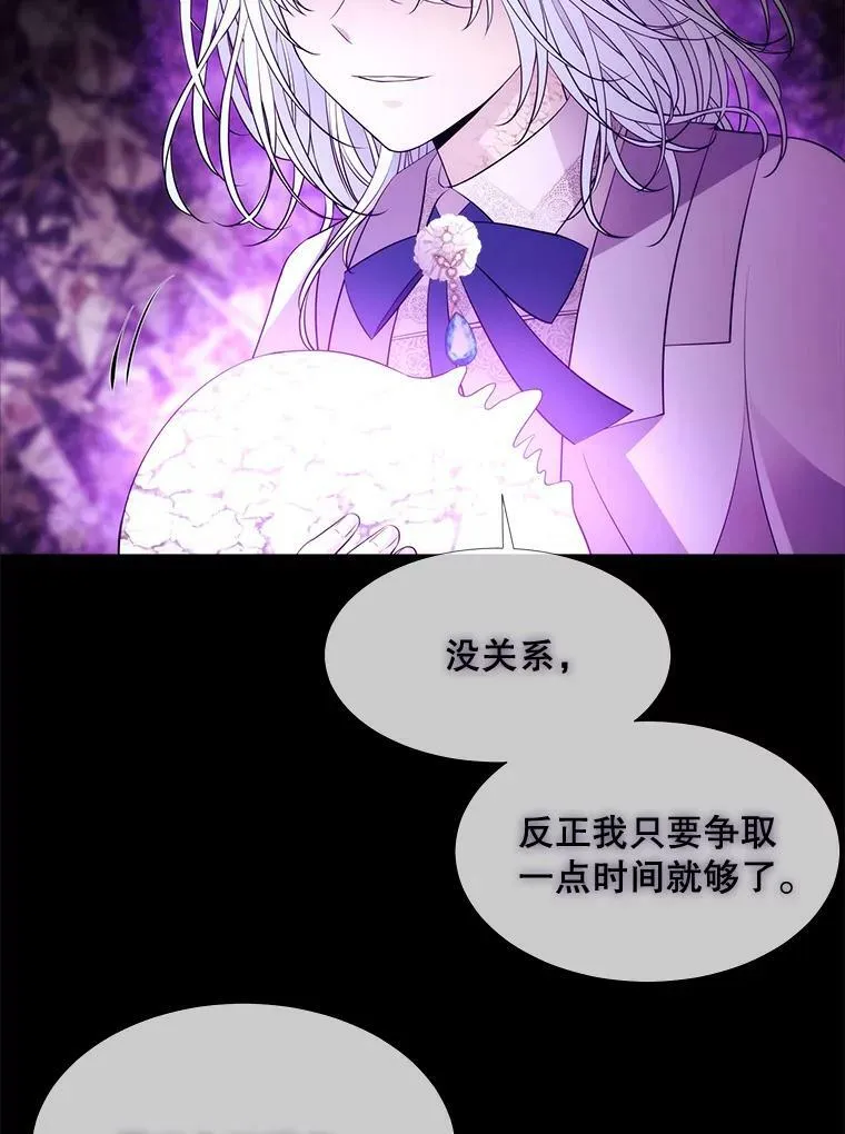 80.欲望与恐惧44