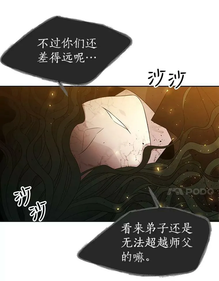 68.制伏35