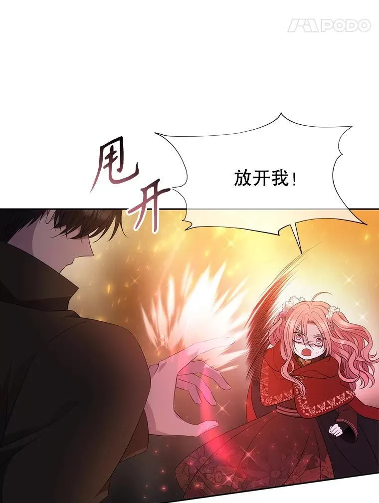 176.不听话31