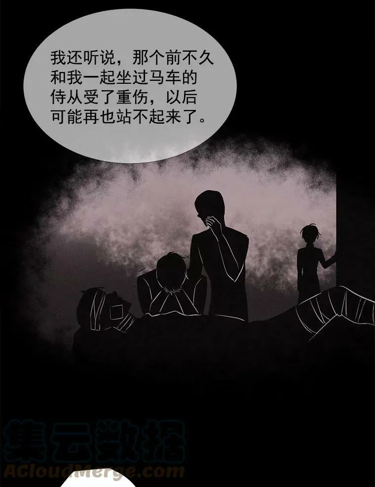 28.超强魔法师12