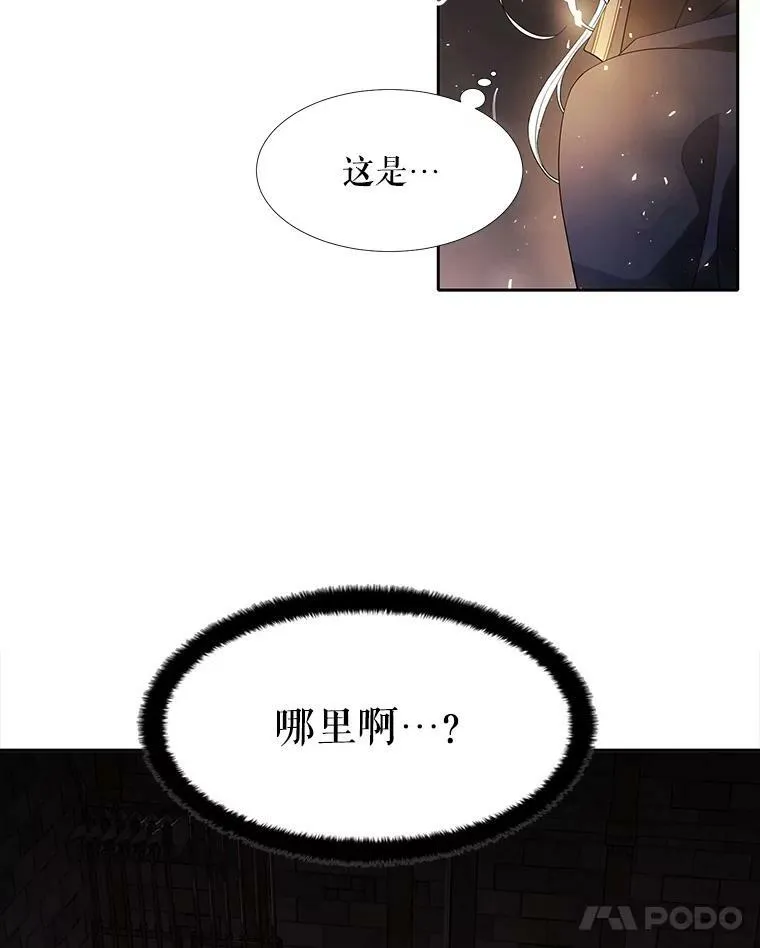 40.我是你的师父!5