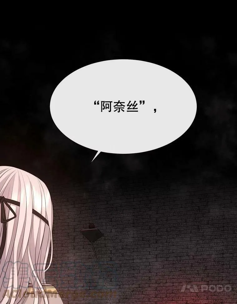 141.引诱的目的27