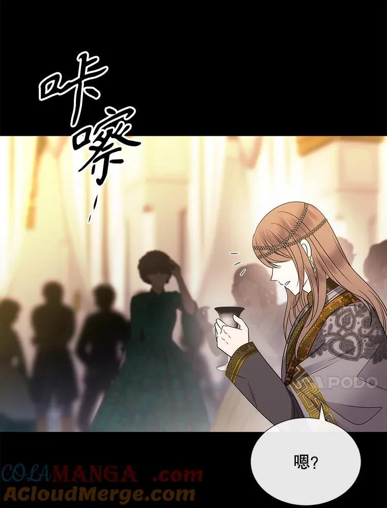 209.三角恋？9