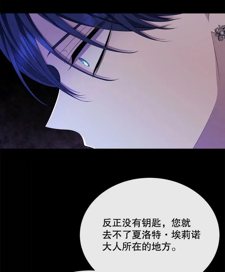 141.引诱的目的10
