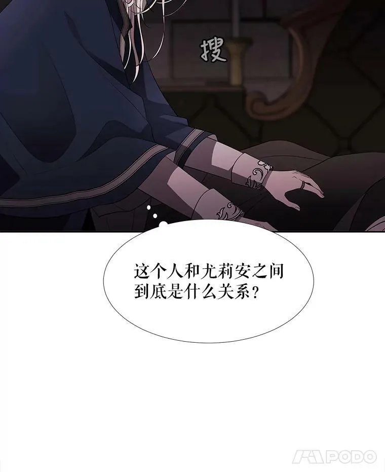 40.我是你的师父!25